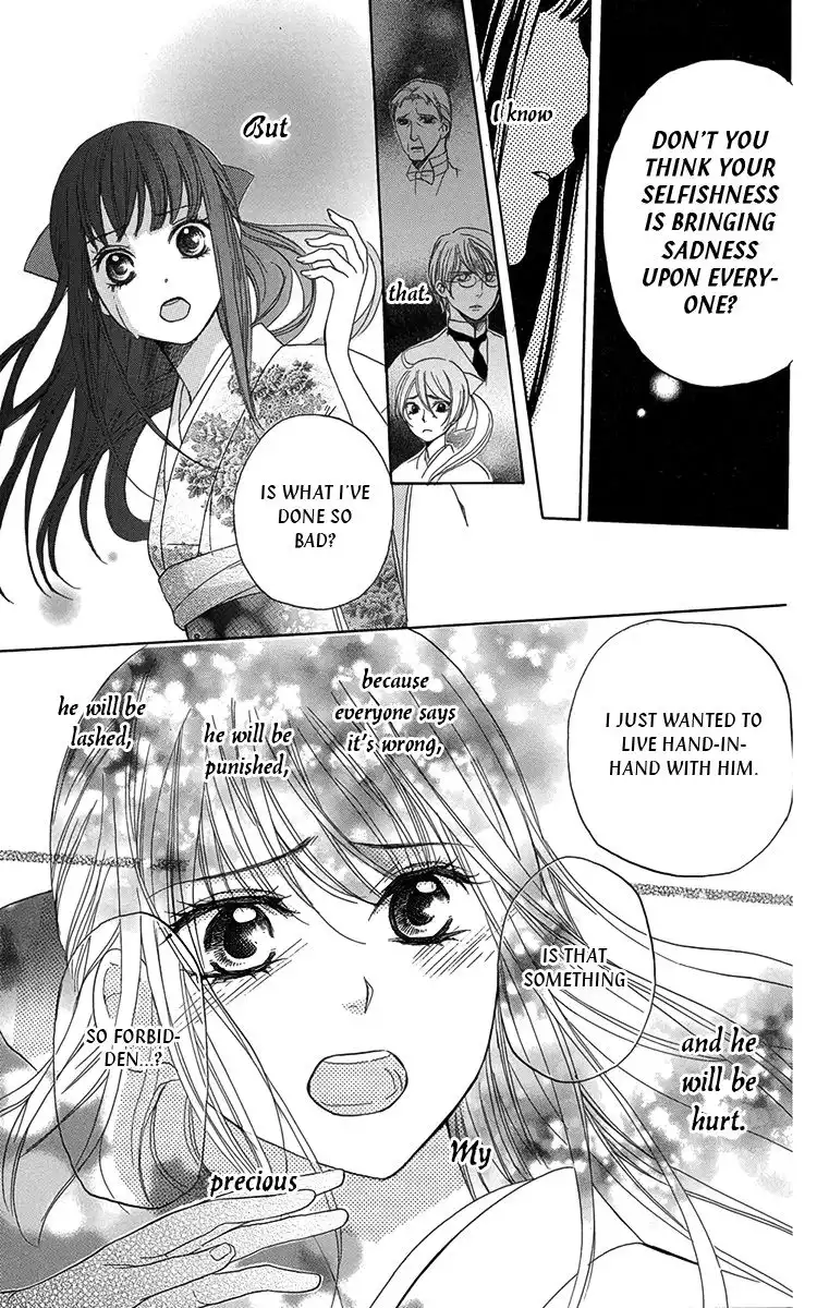 Ojousama no Untenshu Chapter 8 25